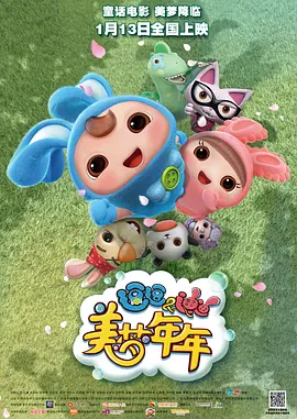 男同小说视频