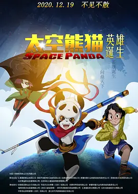 《年轻女教师4》在线