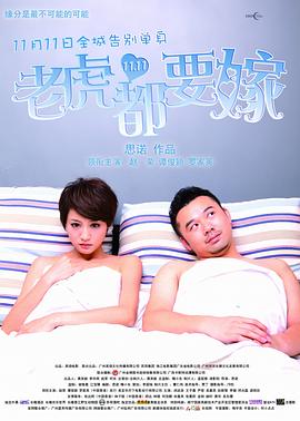 营业秘密