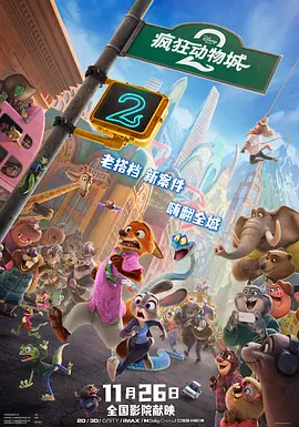变装的妻子