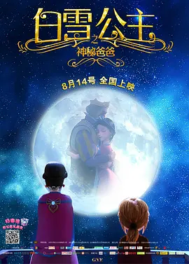 甜蜜的性别关系