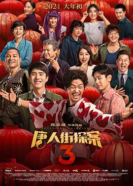 高清一级