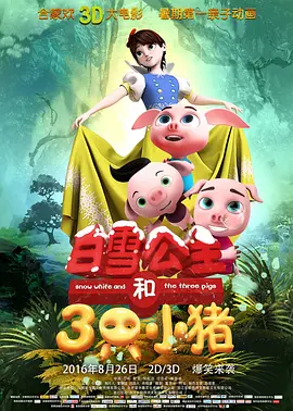 韩国3级电影
