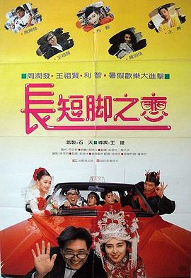 丰满的少妇2