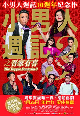 男和女一起怼怼怼30分钟