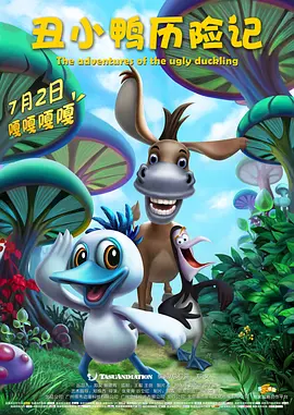 午夜国产精品影院在线观看
