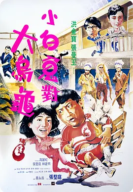 冬天的大海