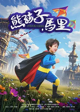 我撩开老师的蕾丝丝袜挺进去
