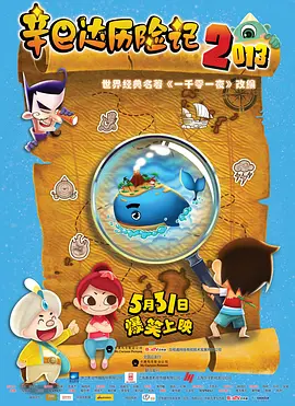 继母的教育