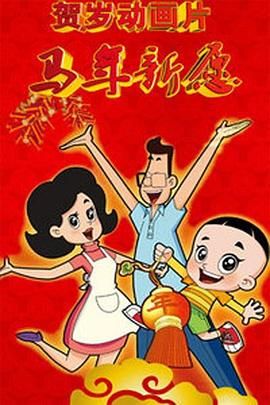 鲁一鲁一鲁一鲁一曰夜交