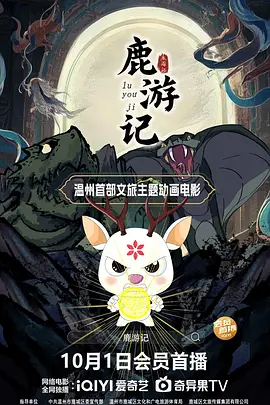 国产日韩欧美一区二区三区视频
