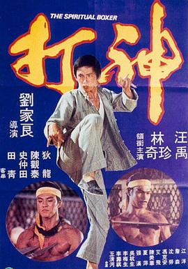 热门福利午夜电影
