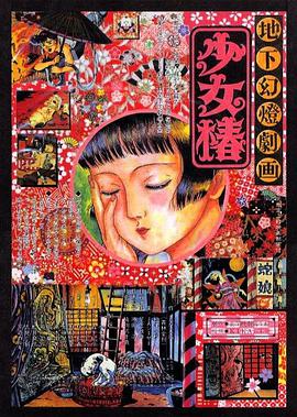 婷婷伊人五月