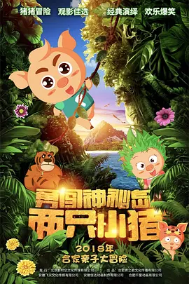 广州小工匠教育