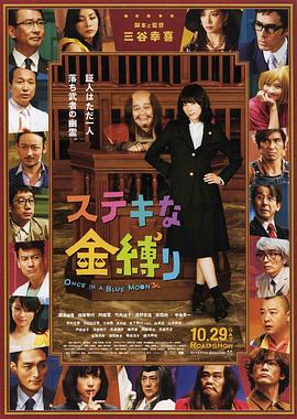 日本1区2区3区