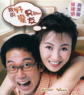 97自拍视频