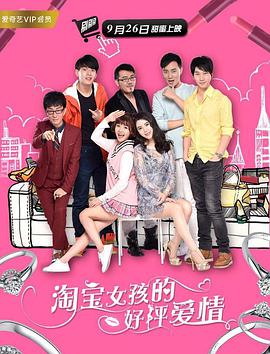 阿姨们的叛逆