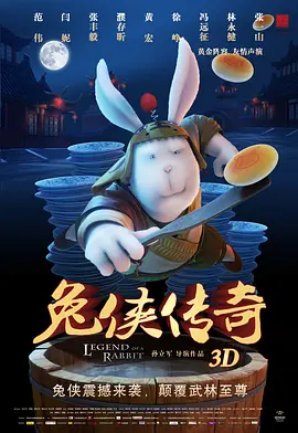 姑娘6完整版在线看