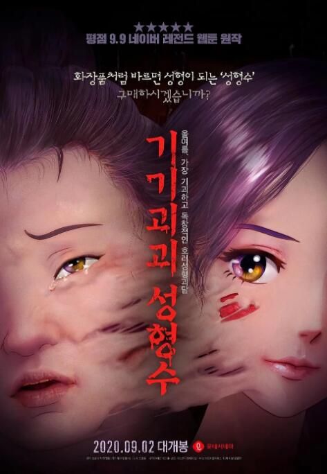少妇啪啪av一区二区三区