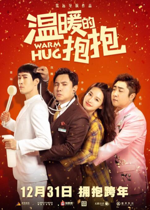 贪婪欲望之岛
