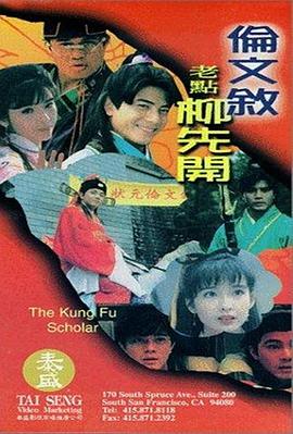 精品福利一区二区在线观看