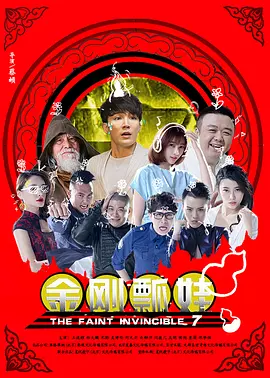 恋人们的真实性现场