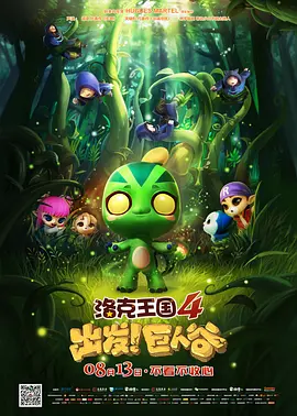 激情深爱五月