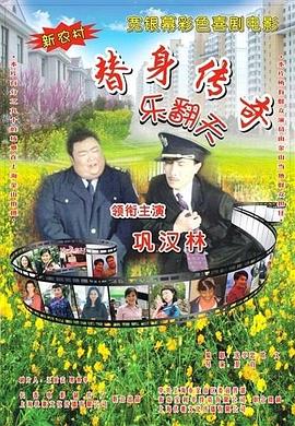 可疑的女士