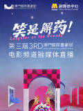 中国电建集采
