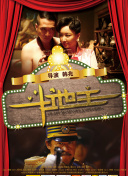 小姨子3