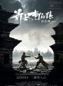sp小圈打法和姿态
