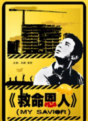 黄色动态图xx