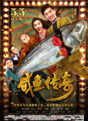 国内精品伊人久久久久