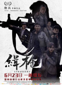 国产手机精品一区二区