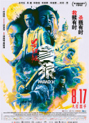 亚洲第一欧美