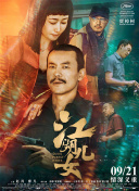 三上悠亚出差上司hd在线观看
