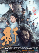 午夜精品一区二区三区在线视频