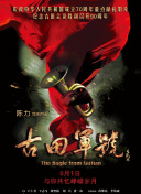 免费人成在线观看69式小视频