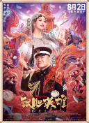 国产精品大片