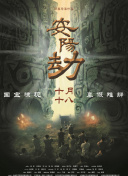 国产一区二区三区成人久久片