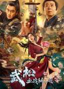 相遇影视日本动漫在线观看