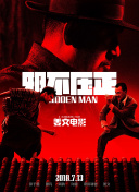 亚洲欧美高清视频