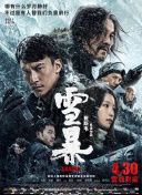 国产三级在线免费