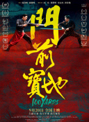 亚洲鲁鲁