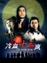 精品三级在线观看