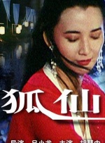 请不要在那里做