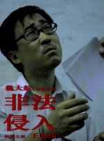 最后的慰安少妇