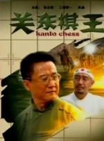 精品香蕉在线观看视频一