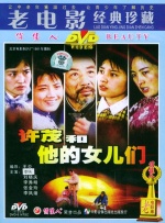 我不喜欢年轻的4