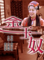 夫妻影院
